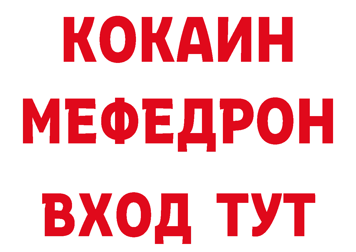 Дистиллят ТГК гашишное масло зеркало это гидра Отрадная